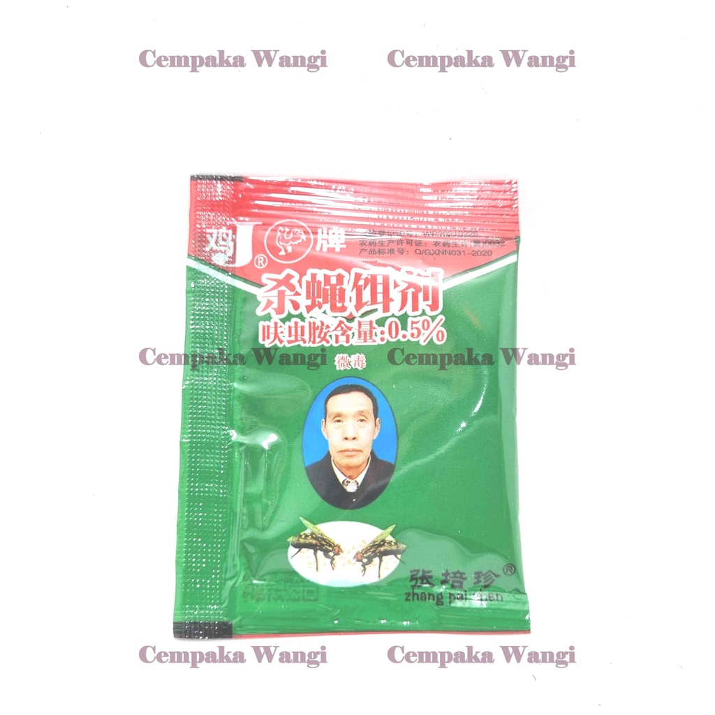 racun lalat zpz 2,5 gram - racun umpan lalat obat pembasmi laler