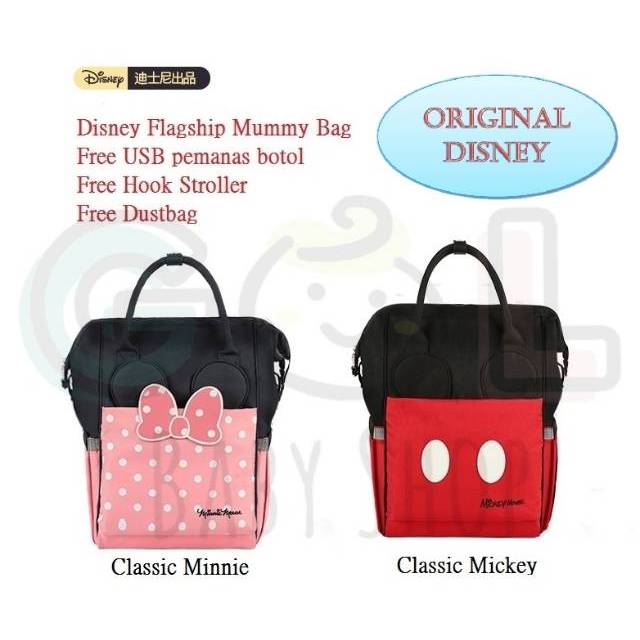 READY STOCK TAS RANSEL DIAPER DISNEY BAG FLAGSHIP PITA MATA ORIGINAL