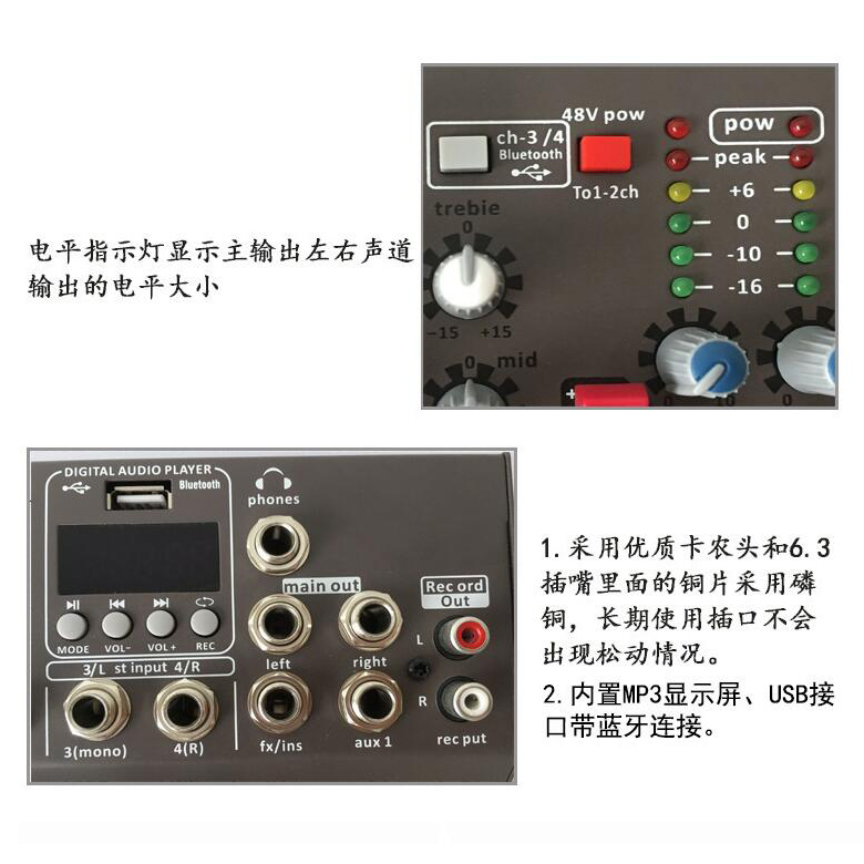 Professional Live Audio Mixer Karaoke DJ 7 Channel