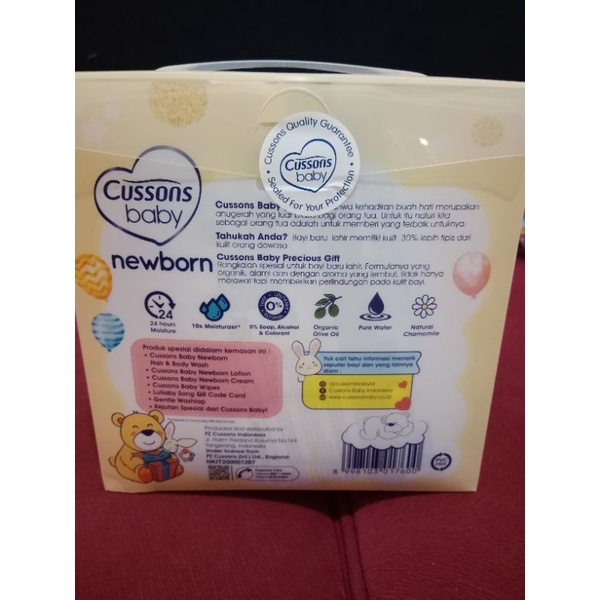 Paket cussons newbon / Paket cussons newborn