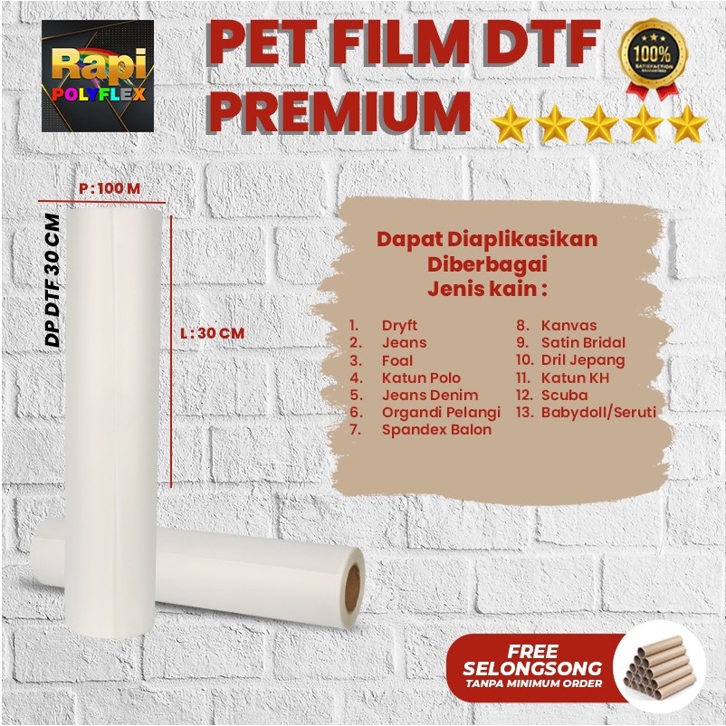 KERTAS TRANSFER FILM DTF 30 CM ROLL PREMIUM PET FILM