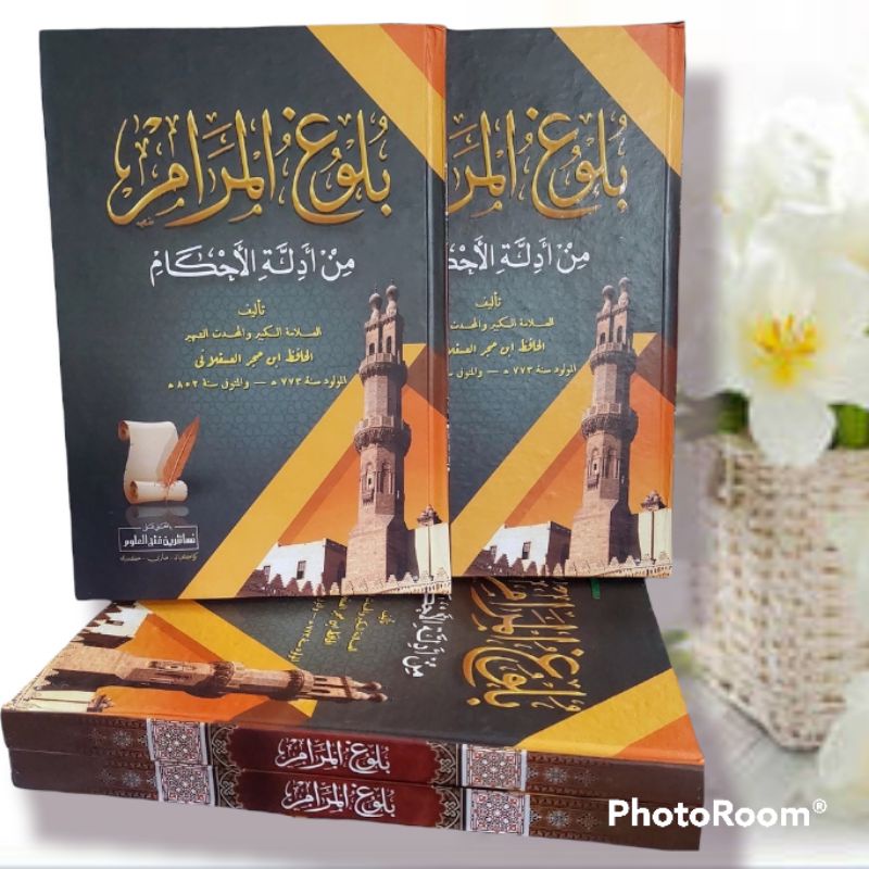 Bulughul Marom makna pesantren Makna petuk makna kwagean // Buluhul marom makna pesantren // Bulughu