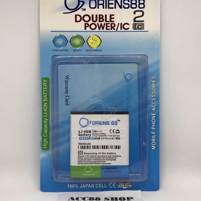 Baterai Batre Battery Double Power IC  Samsung Core 2 G355  OR88/Oriens88