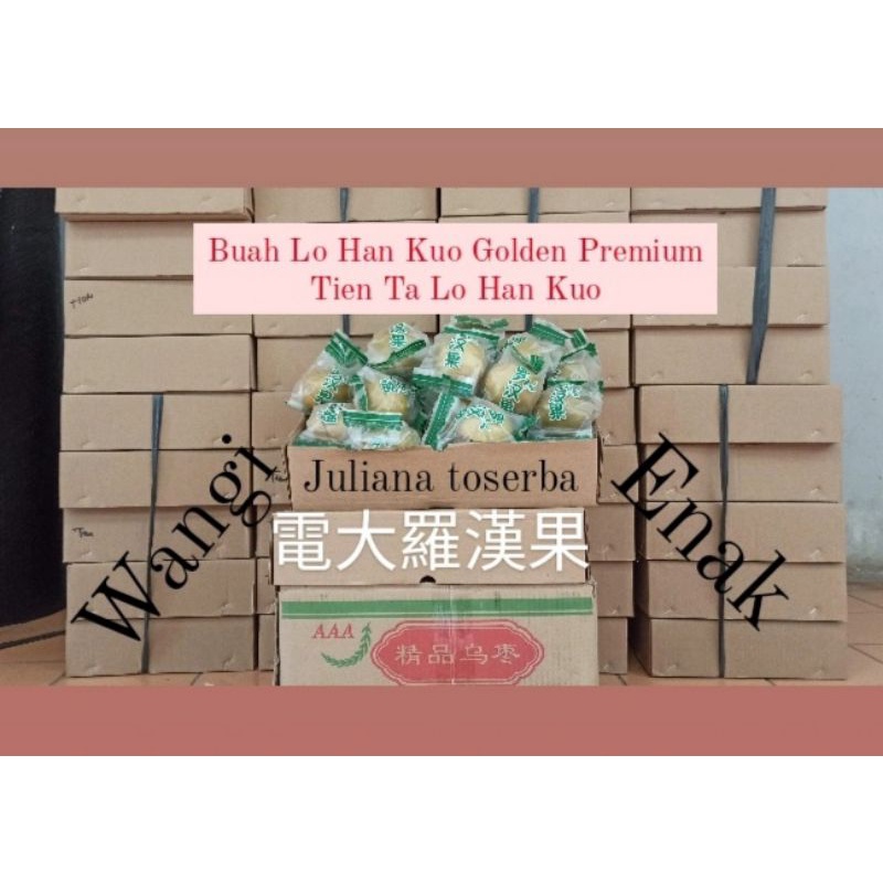 

Jumbo Tian Lohankuo Lo Han Guo Golden Monk Fruit Premium 電大罗汉果 per pcs