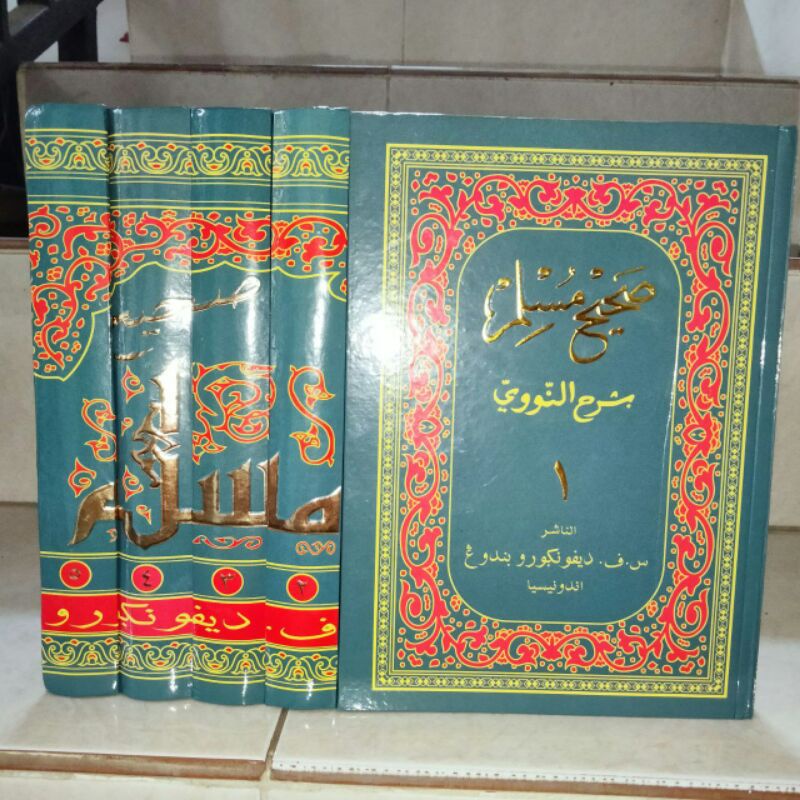 Shohih Muslim 5 Jilid