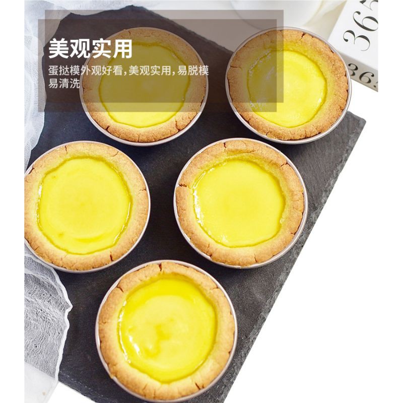 Chefmade Egg Tart Mould / Cetakan Pie Susu 3inch isi 4 - WK9197