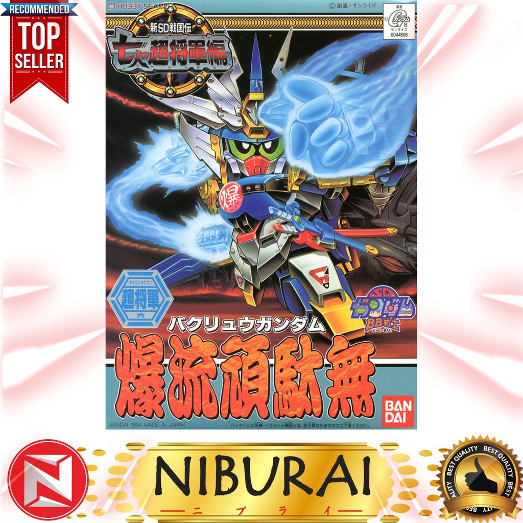 SD BB 135 Bakuryuu Gundam