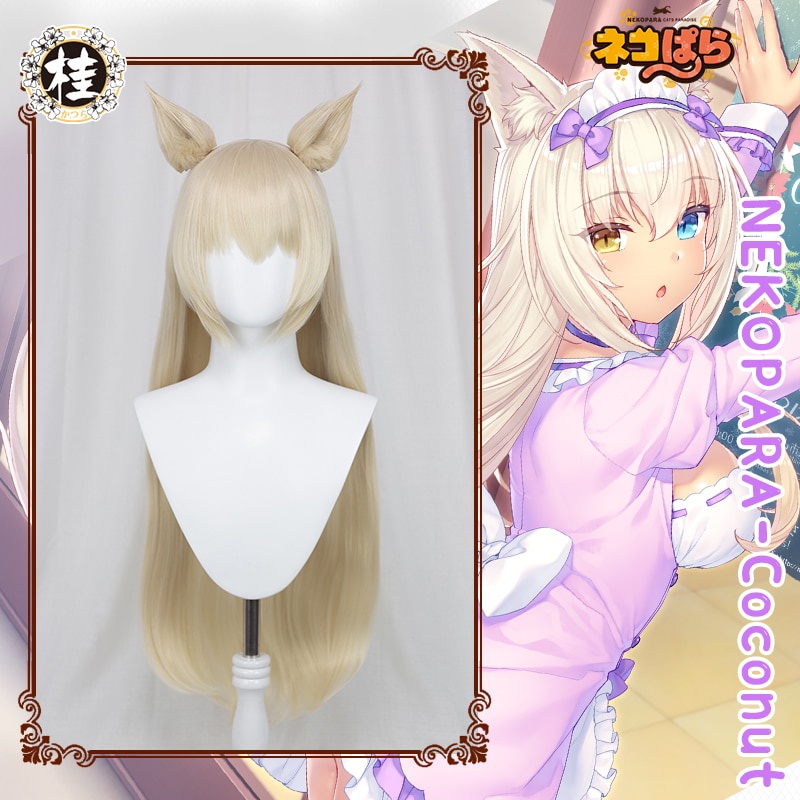 PREORDER UWOWO Nekopara Coconut Cosplay Wig 80cm long Hair with Cat Ears Synthetic Heat Resistant Fi