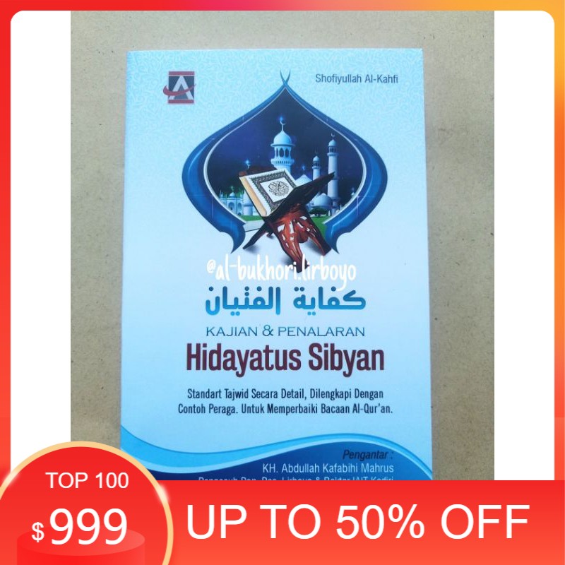 Buku Terjemah Hidayatus Sibyan