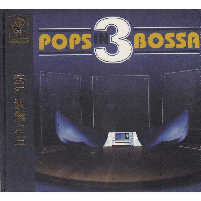 

CD Pops in Bossa 3 webk07 dijamin