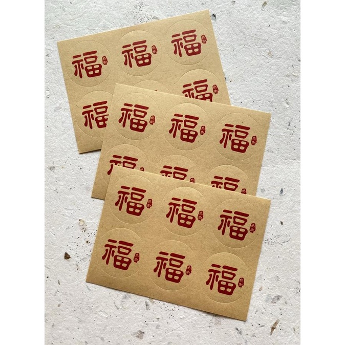 

BAYAR DITEMPAT Sticker Imlek Chinese New Year Sincia stiker tag toples hampers CUCI GUDANG Kode 355