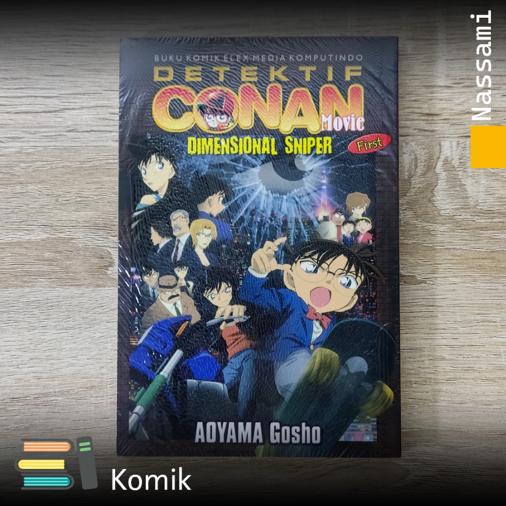 Komik Detektif Conan Movie : Dimensional Sniper First