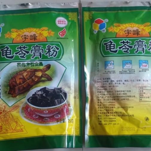

Guilinggao Powder ( Chinese Herbal Jelly) 250 Gram New