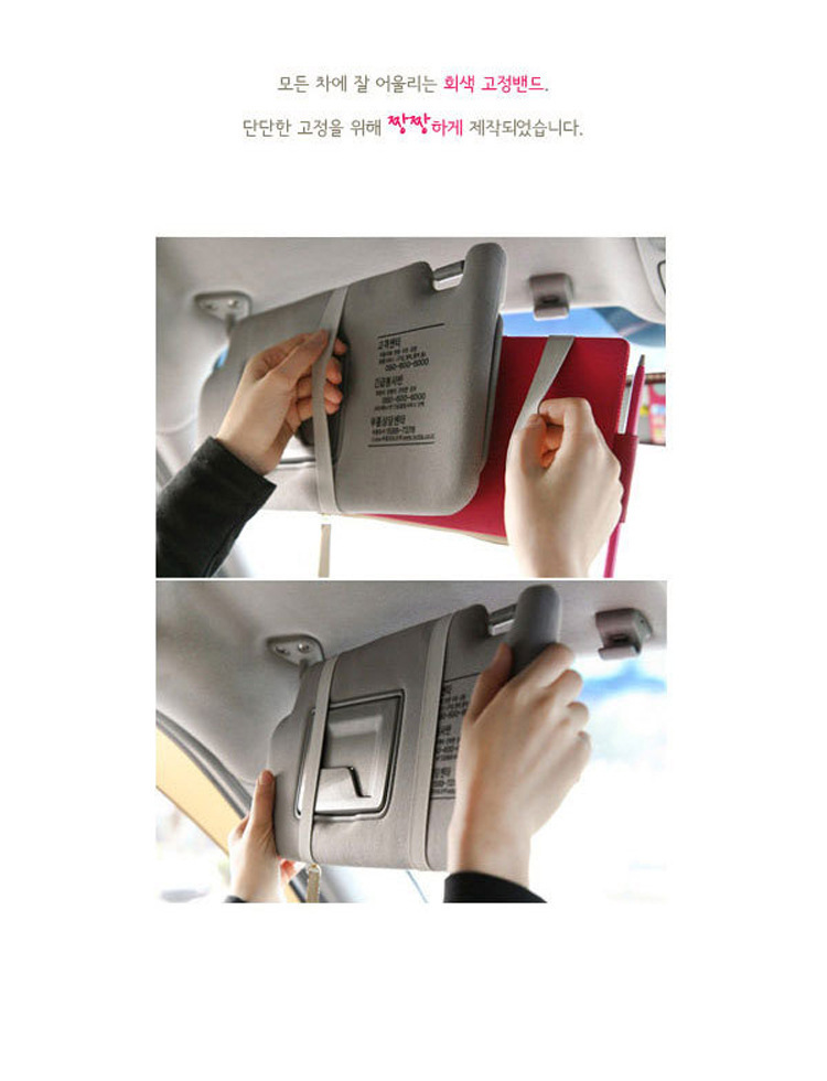 1pc Tas Pouch Penyimpanan Kacamata / Pulpen / Kartu Multifungsi Untuk Sun Visor Mobil