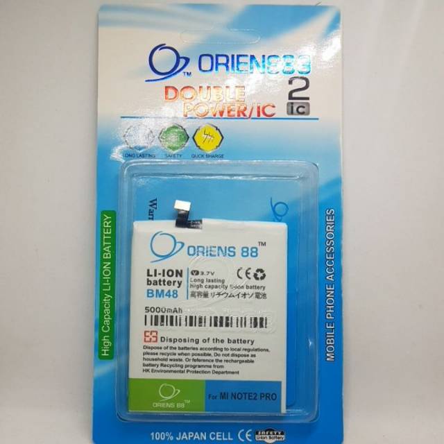 BATERAI BATRE BATTERY DOUBLE POWER XIAOMI MI NOTE 2 BM48