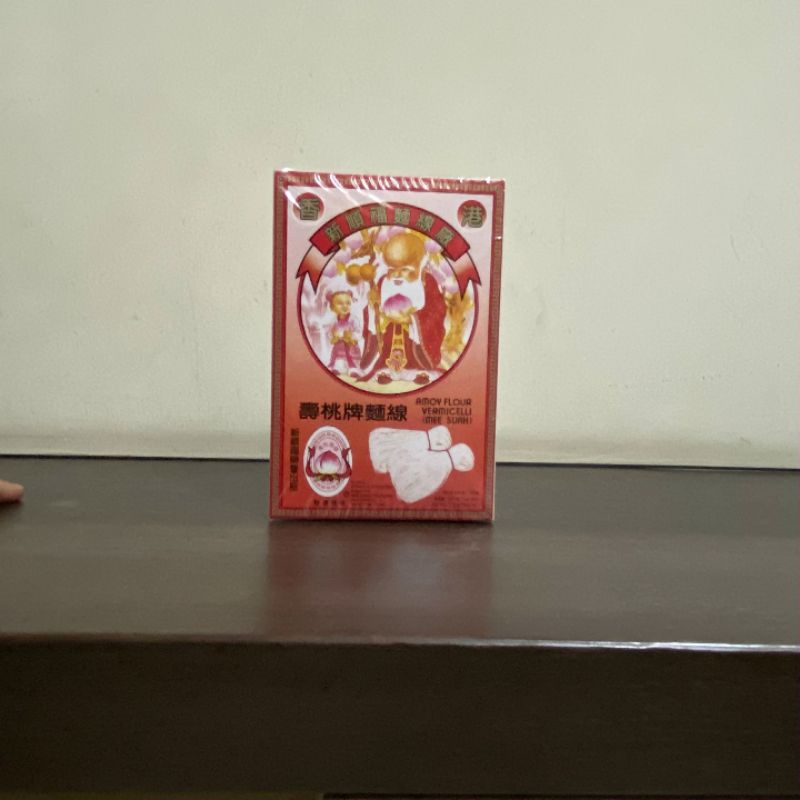 

Amoy flour vermicelli (MEE SUAH) 300gr