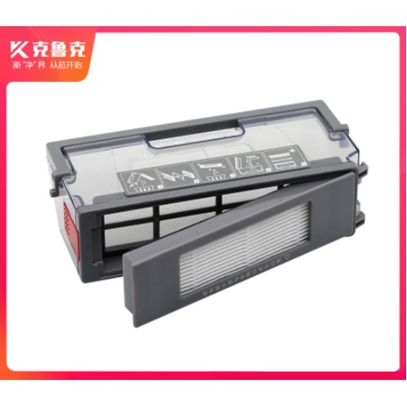 Yeedi 2 Hybrid Dust Bin Box FREE 1 Filter + 1 Sponge