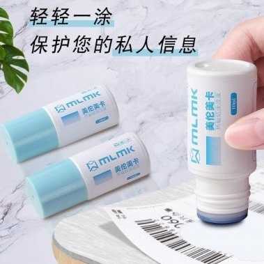 

Cairan Penghapus Tinta Thermal 10ml - Thermal Paper Correction Fluid