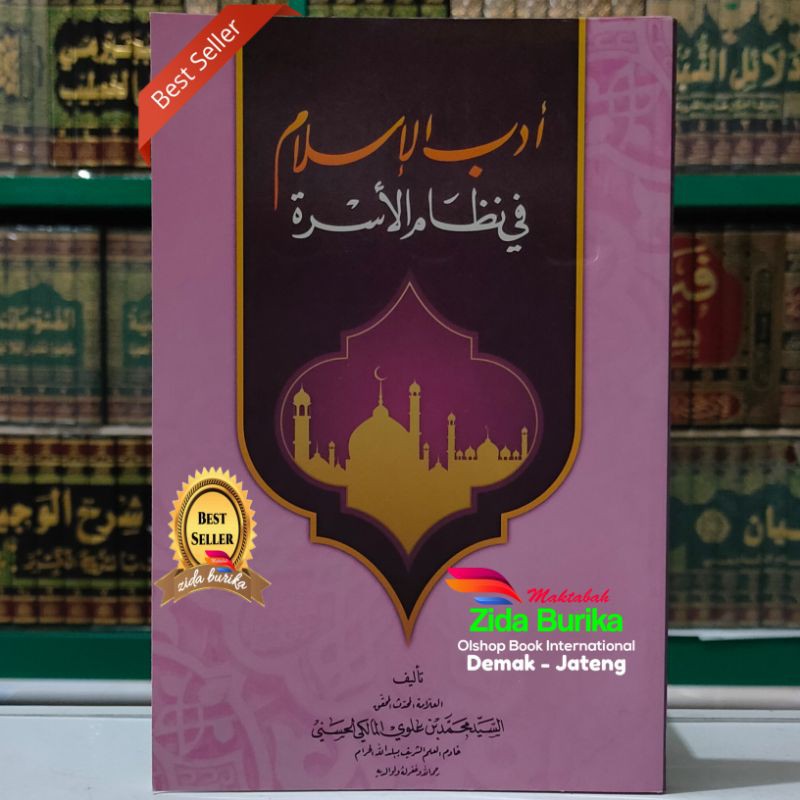 Kitab Adabul Islam Fi Nidhomil Usroh Karya Sayyid muhammad al maliki