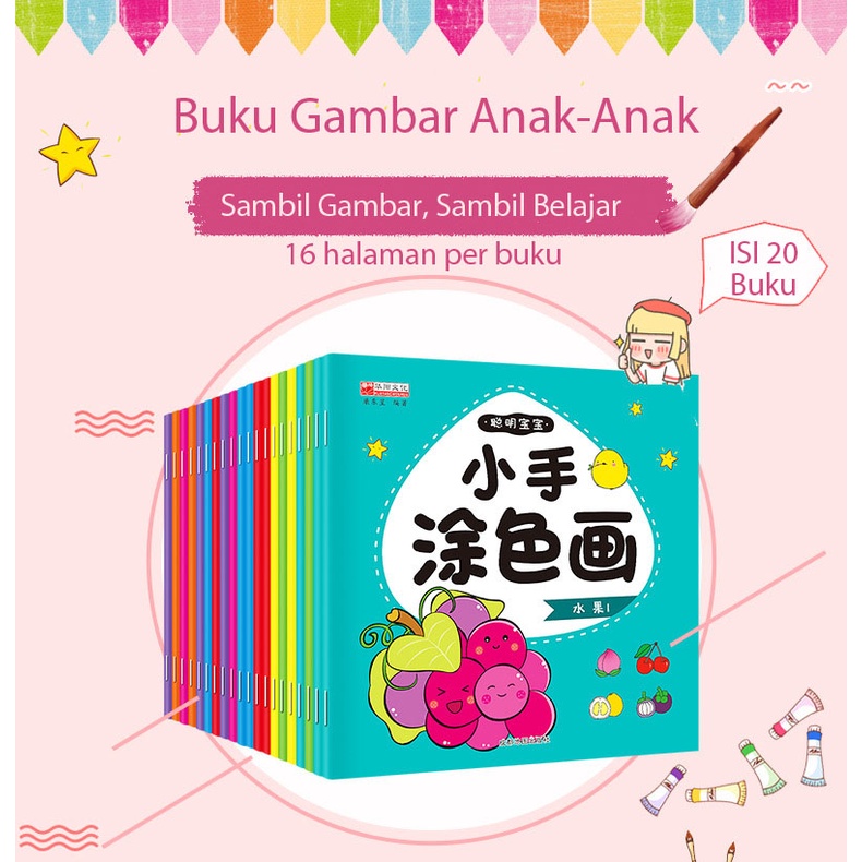 FC-103 Buku Gambar Anak Isi 20 buku/Buku Mewarnai bahasa Mandarin&amp;Pinyin