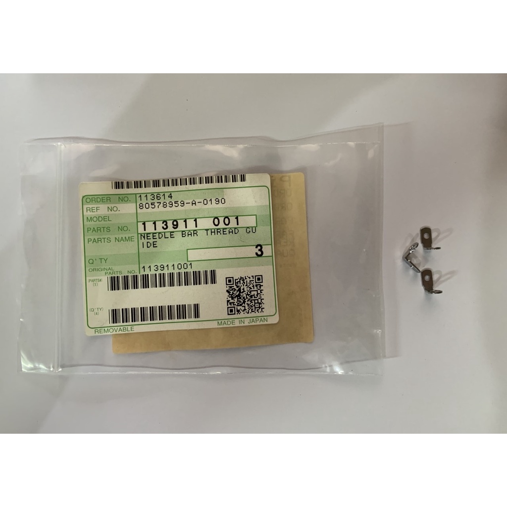 BROTHER B652 Mesin Jahit Part No 113911001 Needle Bar Thread Guide