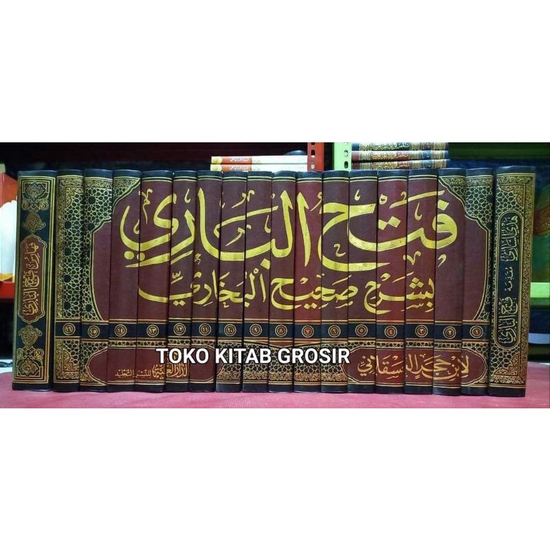 

FATHUL BAARI SYARAH SHOHIH BUKHORI فتح الباري
