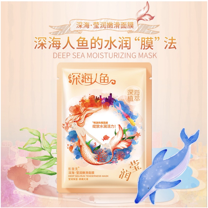 IMAGES Deep Sea Moisturizing Sheet Mask Masker Wajah EM007