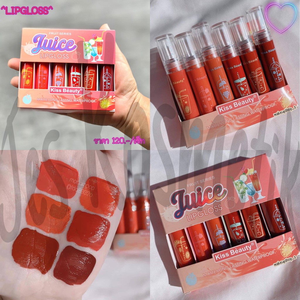 Kiss Beauty LipGloss Set Cloud Silk / Juice