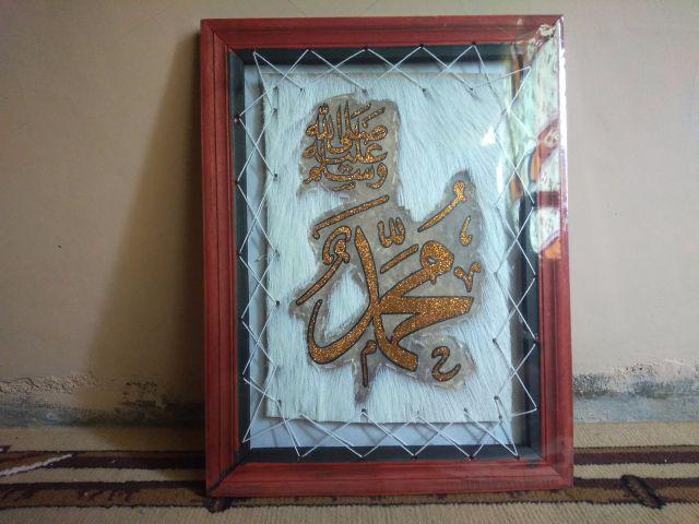 Kaligrafi Ayat Kursi Kitab  50x70 Super Murah