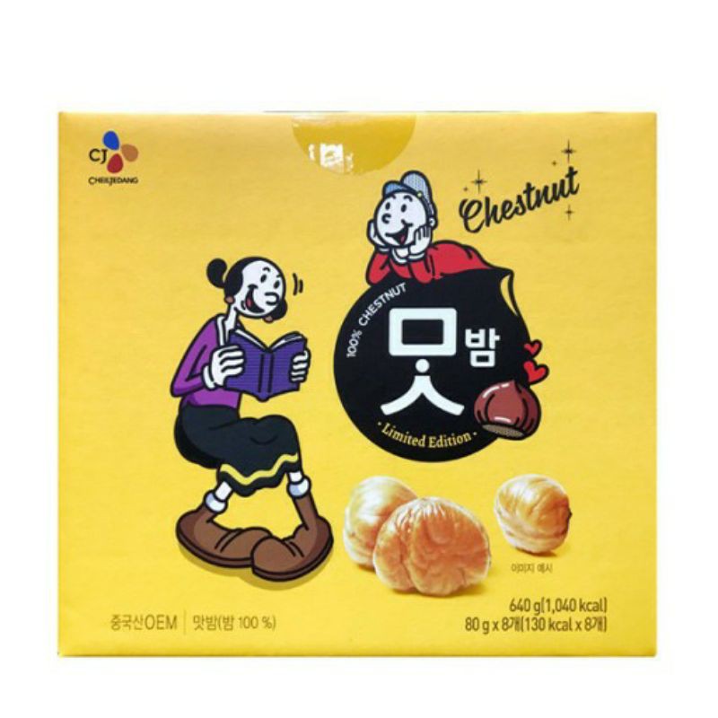 

(PO KOREA) CJ CHESTNUT SNACK (ISI 3 / ISI 8)