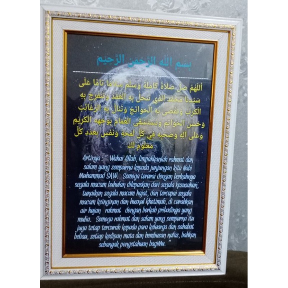 Bingkai Kaca Sholawat Nariyah Uk 42x58✓
