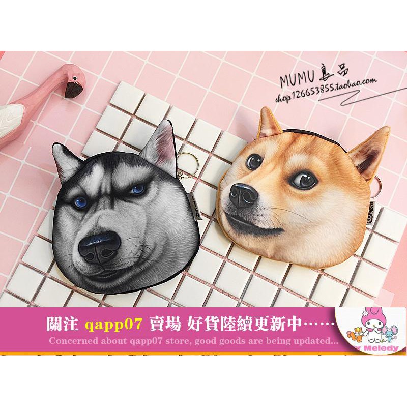 Dompet Koin Gambar Anjing Shiba Lucu Shopee Indonesia