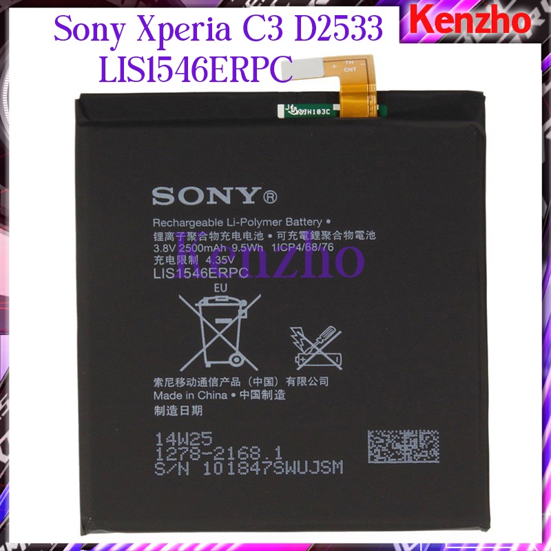 Sony Xperia  C3 D2553 LIS1546ERPC baterai battery batre