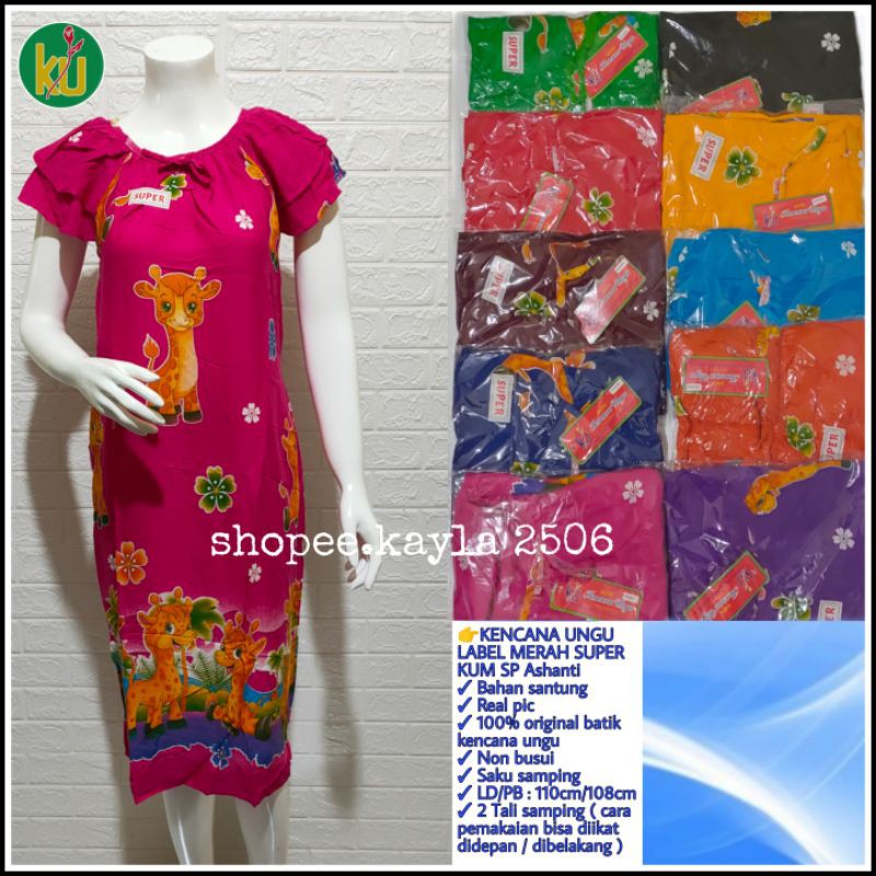 daster model asanti kencana ungu