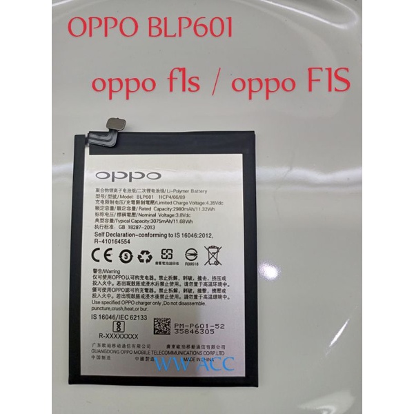 batre baterai oppo f1 , oppo f1s , oppo , BLP601 origianl