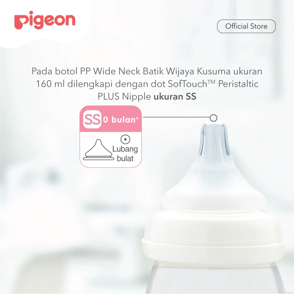 PIGEON Botol Susu PP Wide Neck / Botol Susu Bayi (Tersedia Varian Motif dan Ukuran)