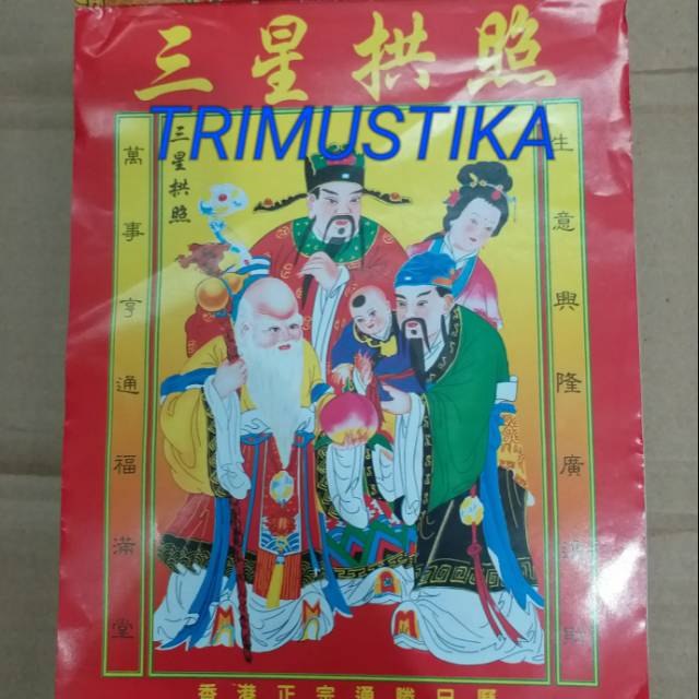 Kalender / Calender Harian Ramalan / Almanak China 2019 Ukuran 25cm x  18cm