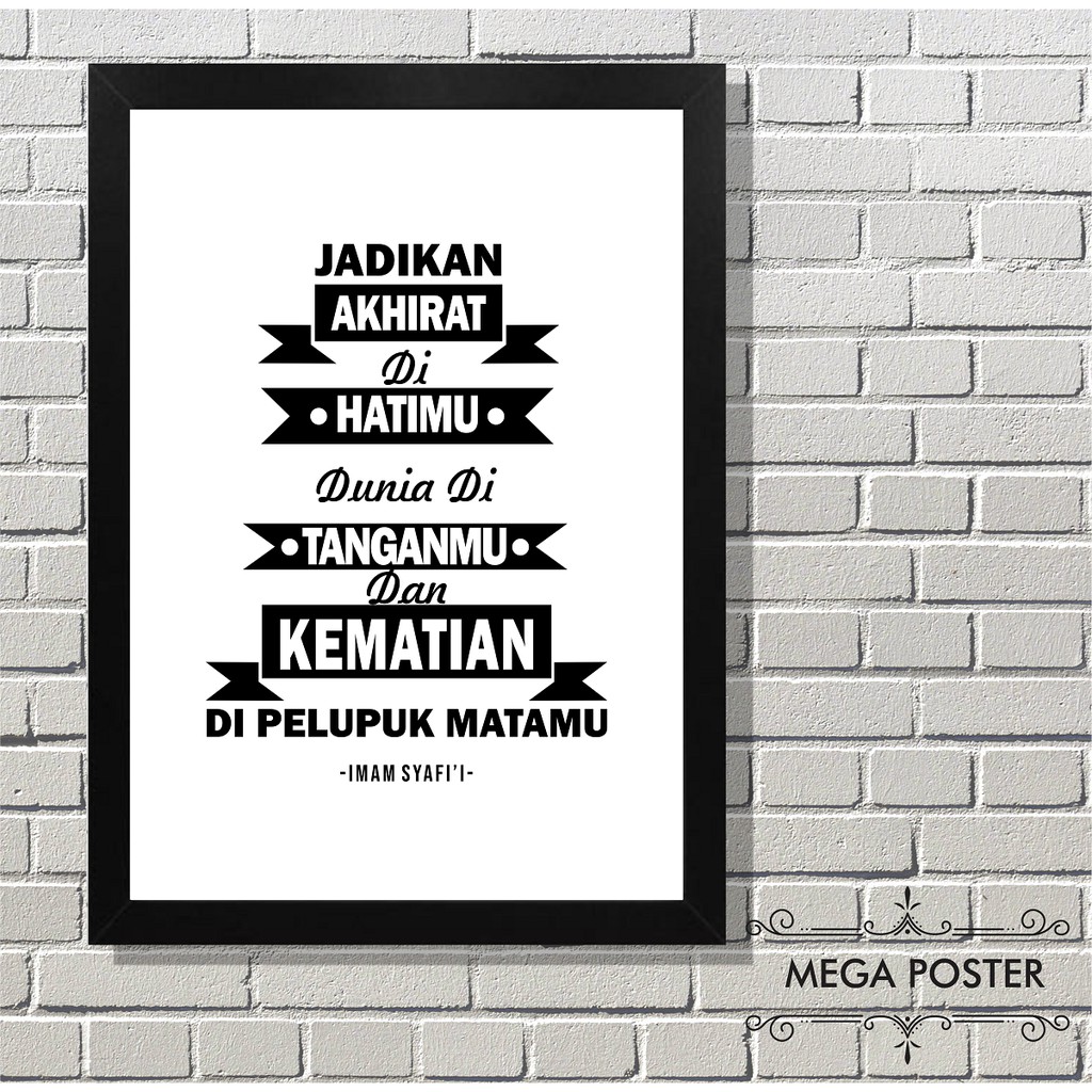 Poster Hiasan Dinding Inspiratif Quotes Imam Syafii Dekorasi