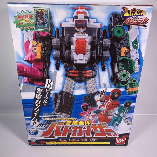 Dx Power Rangers Lupin Ranger Lupinranger Sentai Patranger Zord