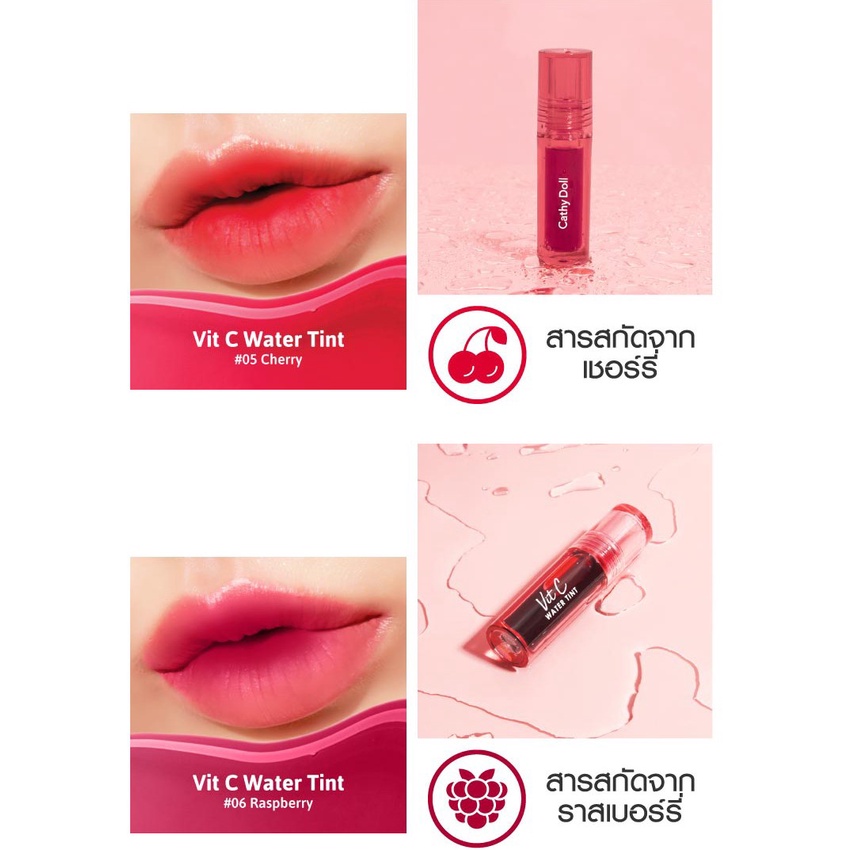 [ NEW ] CATHY DOLL Vit C Water Tint | WIN METAWIN |Lip Tint | Lipstik Win Metawin Original Thailand