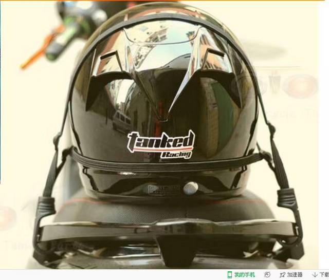 Tali jaring helm karet