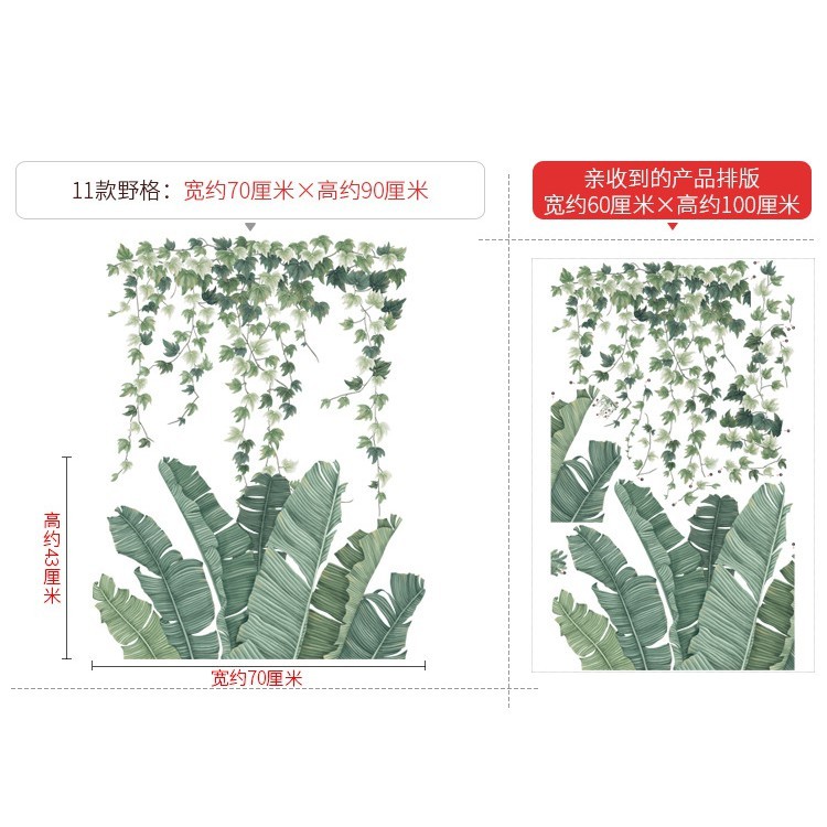 WALL STICKER Q 46 STIKER DINDING WALLSTIKER WALLSTICKER DAUN PISANG KAKTUS PALEM HIJAU MONSTER MONTERA MONSTERA LEAF UNTUK CAFE DEKORASI RUMAH RUANG TIDUR TAMU WALLPAPER KERAMIK KRAMIK PINTU JENDELA KACA KAMAR MANDI TEGEL TEMBOK LEMARI DAPUR MINIMALIS