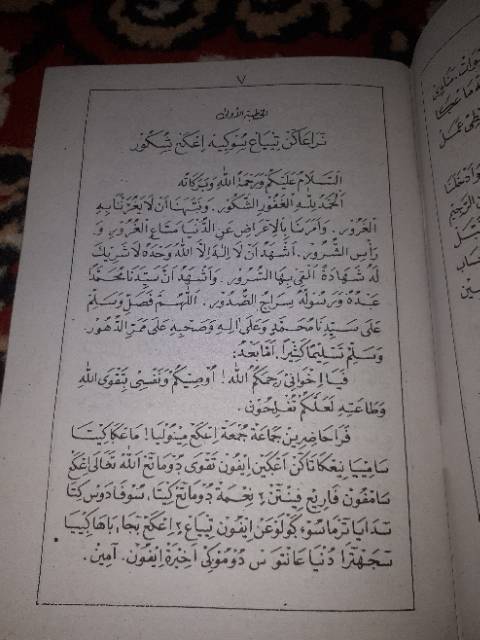 Khutbah jumat pembangunan jiwa jawa arab pegon