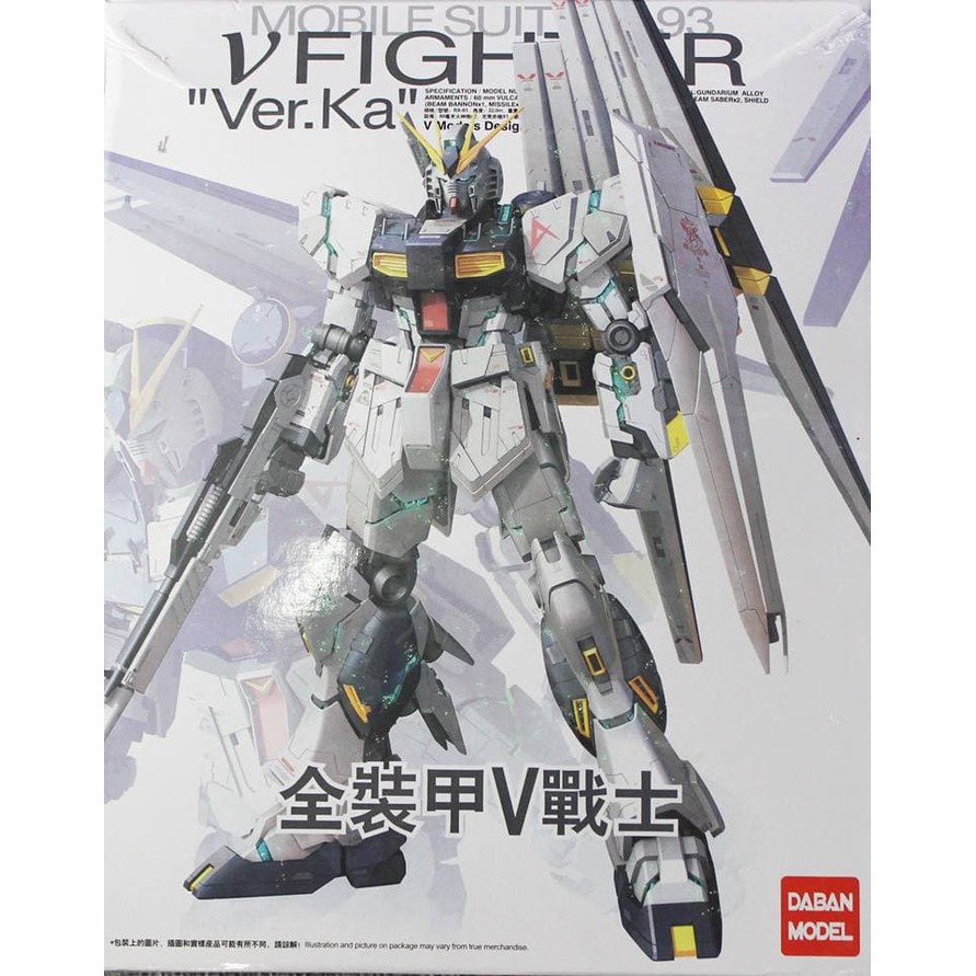 MG DABAN RX93 NU GUNDAM VER KA BUKAN BANDAI
