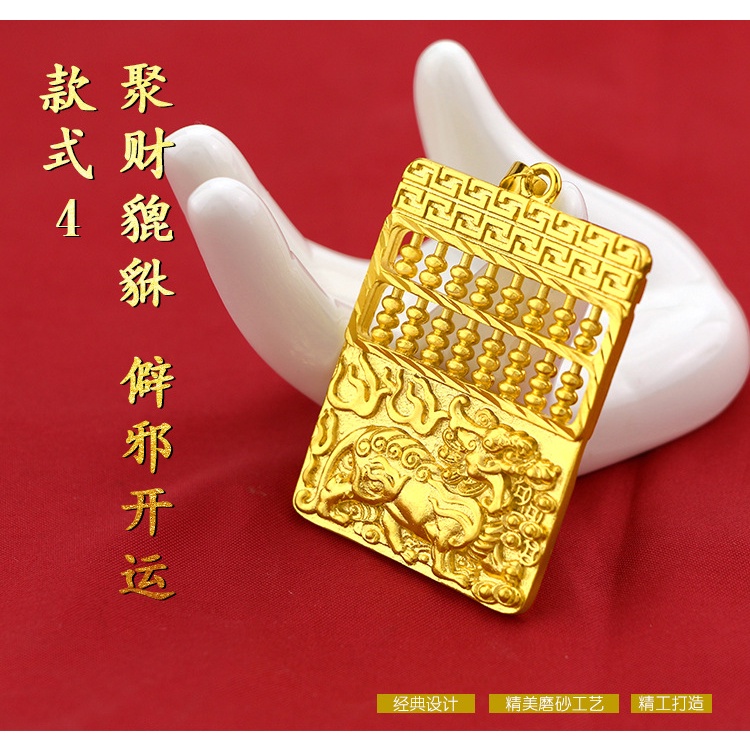 Tag Gold-Plated Desain Dragon Ball Qiong Guan Gong Abacus Untuk Pria