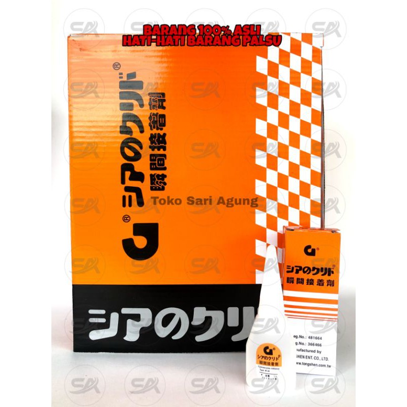 

LEM G KOREA ASLI 100% ORIGINAL - LEM EPOTEC CAIR (DUS/50PCS)
