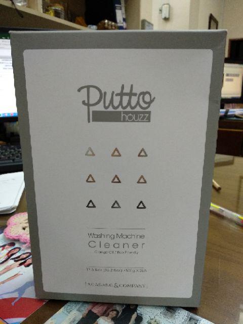 Agabang Putto Houzz Washing Machine Cleaner