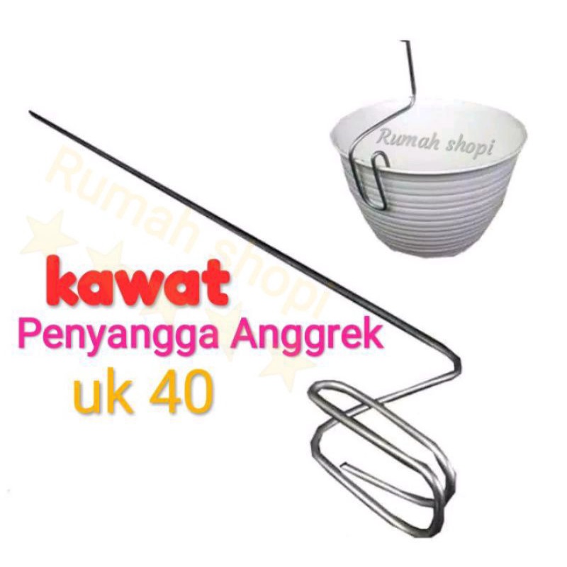 Kawat Anggrek 40 cm kawat penyangga anggrek kawat tanaman kawat pot gantung kawat bonsai kawat stain