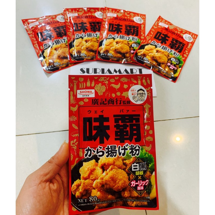 

TERBARU WEIPA Powder Tepung Bumbu Made in Japan 80gr