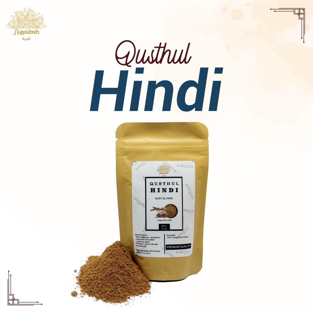 

Qush Al Hindi